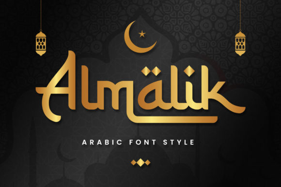 Almalik Font: A Unique Display Type for Modern Design
